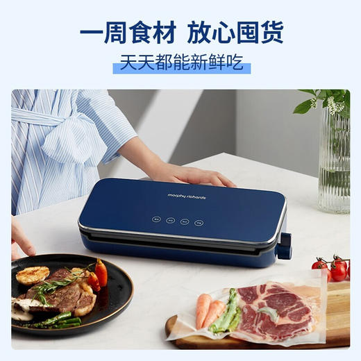 【小家电】摩飞食物保鲜机MR1118HF 商品图3