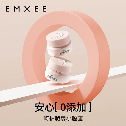 嫚熙小粉罐婴儿面霜保湿舒缓润肤乳滋润防皲裂30g 商品图2