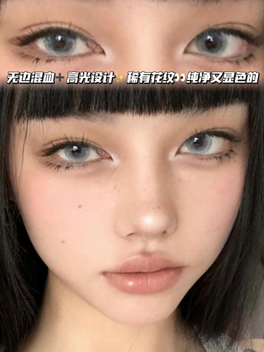 SS05 GRAY 雪花琉璃珠冰蓝灰「含硅水凝胶」年抛型 0/100/125/150/200/375度缺，其他度数货全！ 商品图0