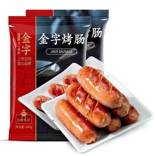 【金字】烤肠200g*4包（共16根） 商品图0
