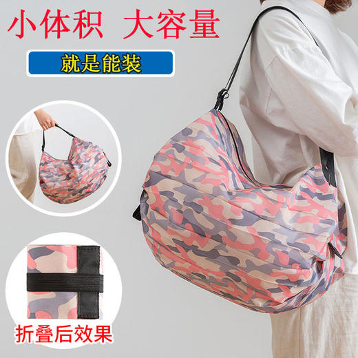 【可折叠购物袋！出行毫无负担】爆款折叠环保购物袋，旅行单肩便携压缩袋，闲逛旅行，便携轻巧、快速展开，单肩挎包多用途，挎包买菜包超市环保袋sh 商品图0