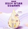 【国产】君乐宝至臻婴儿配方奶粉1段800g（新效期6罐装） 商品缩略图3