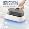 【小家电】摩飞除螨吸尘器MR3101HF 商品缩略图5
