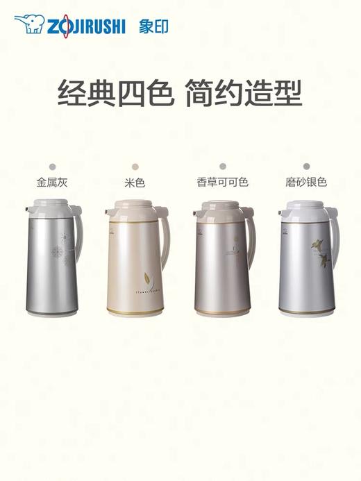 7F象印保温暖瓶AFFB-19 商品图0