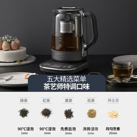 【小家电】摩飞多功能升降煮茶器办公室全自动小型养生壶家用大容量花茶壶MR6088HF 商品图2
