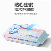 【特价】bobo 湿厕纸 40抽/包 商品缩略图1