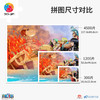 心选定制 H3362 ONE PIECE-梅利号之死 商品缩略图4