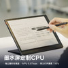 【春日悦享节】掌阅iReader SmartX3 10.65英寸 超清双柔屏 超感知书写 智能办公本 商品缩略图9