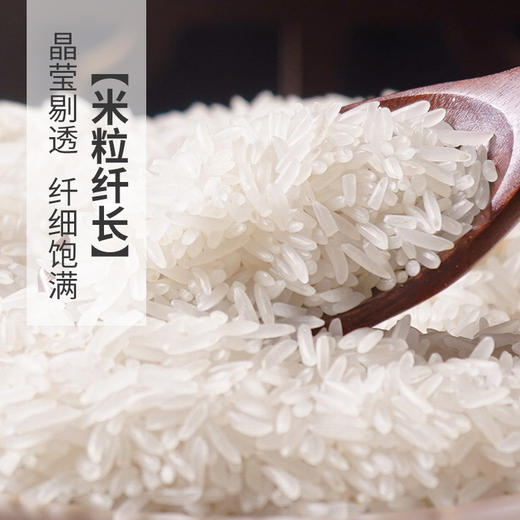 太粮靓虾王香软米（礼盒装：2.5kg*2） 商品图3