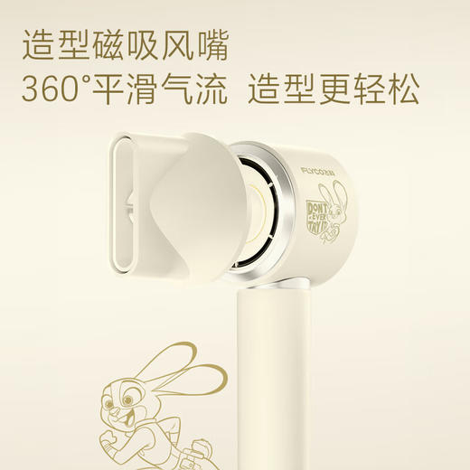飞科（FLYCO） FH6372联名款 吹风机家用电吹风高速负离子大风力速干低噪音便携吹风筒七夕情人节礼物送女友 商品图9