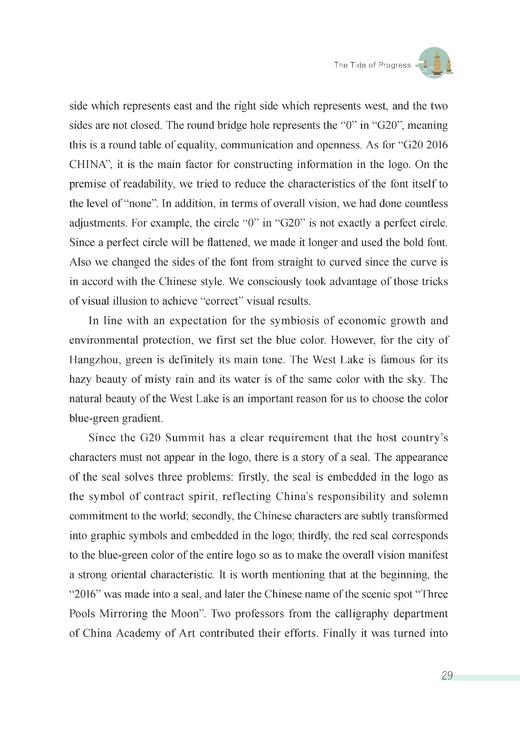 杭州韵味 英文版 商品图6