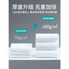 洁丽雅男士加大一次性洗脸巾加厚洁面巾男家用擦脸巾EF立体纹洁面 商品缩略图2