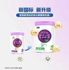 【国产】君乐宝至臻婴儿配方奶粉1段800g（新效期6罐装） 商品缩略图2