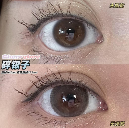 Cherrybee2024热门款月抛；专为深瞳人群考虑的适配品牌活动58/副；88/2副；98/4副  韩产/硅水凝胶材质 商品图8