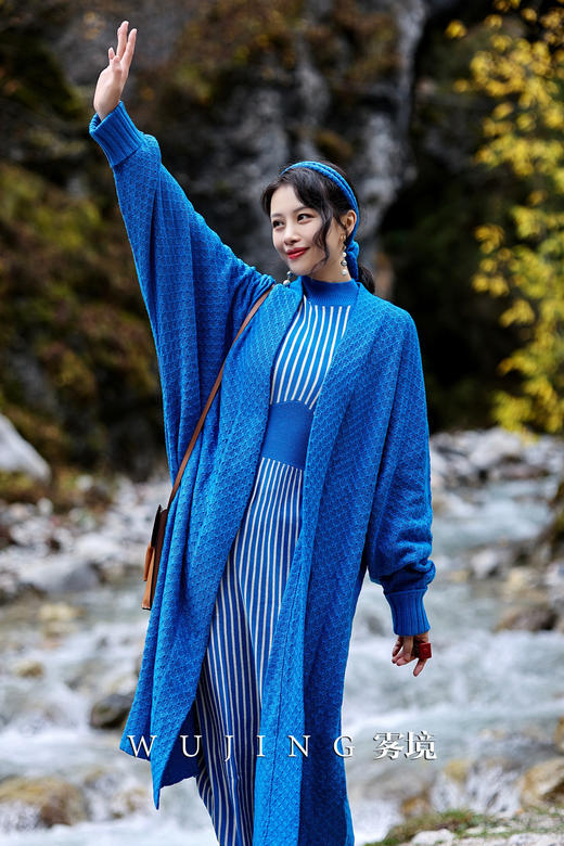 3203071 青蓝冰水 进口超细美丽诺羊毛针织外套 雾境 商品图0