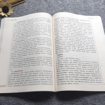 【出版社直销】难经理论与实践（全国中医药行业高等教育十三五规划教材） 院校规划教材 第十版 孙理军 马铁明 中国中医药出版社 商品图4