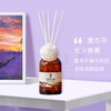 【完税】泰国 薰衣草 无火藤条香薰100ml 商品缩略图0