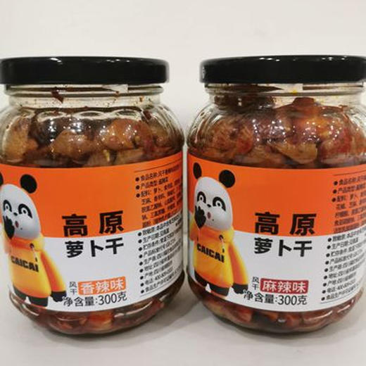 【9.9元/瓶】饭扫光红油爽口菜350g（0203557） 商品图0