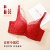 【商场同款】熳洁儿 小胸聚拢蕾丝文胸云感棉无钢圈中厚杯23701530 商品缩略图5