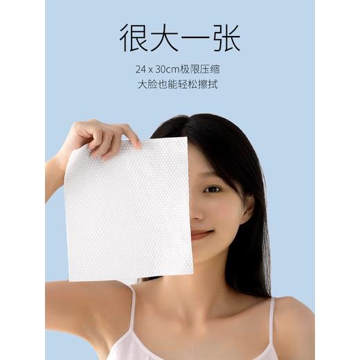 洁丽雅压缩洗脸巾20粒一次性毛巾洗脸巾糖果洁面巾旅行出行可携式#专享券 商品图1