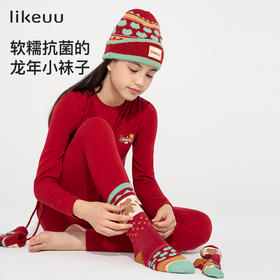 likeuu儿童保暖红龙年男女中大童秋衣秋裤内衣套装