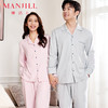 熳洁儿 情侣家居服简约纯色冰瓷棉翻领开衫长袖脚口纽扣商场同款23703212/23703912 商品缩略图2