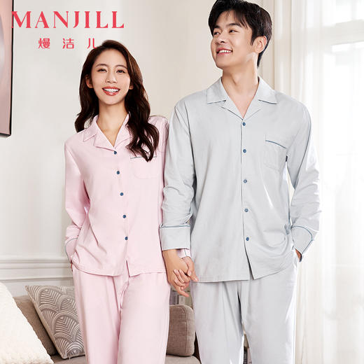 熳洁儿 情侣家居服简约纯色冰瓷棉翻领开衫长袖脚口纽扣商场同款23703212/23703912 商品图2