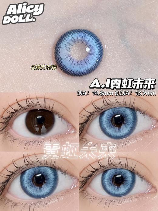 正品年抛 | alicydoll系列霓虹未来美瞳 | 直径14.5着色直径13.9 | 韩国 商品图7