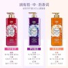安宝笛香水美肌沐浴露 守护爱恋-红 商品缩略图1