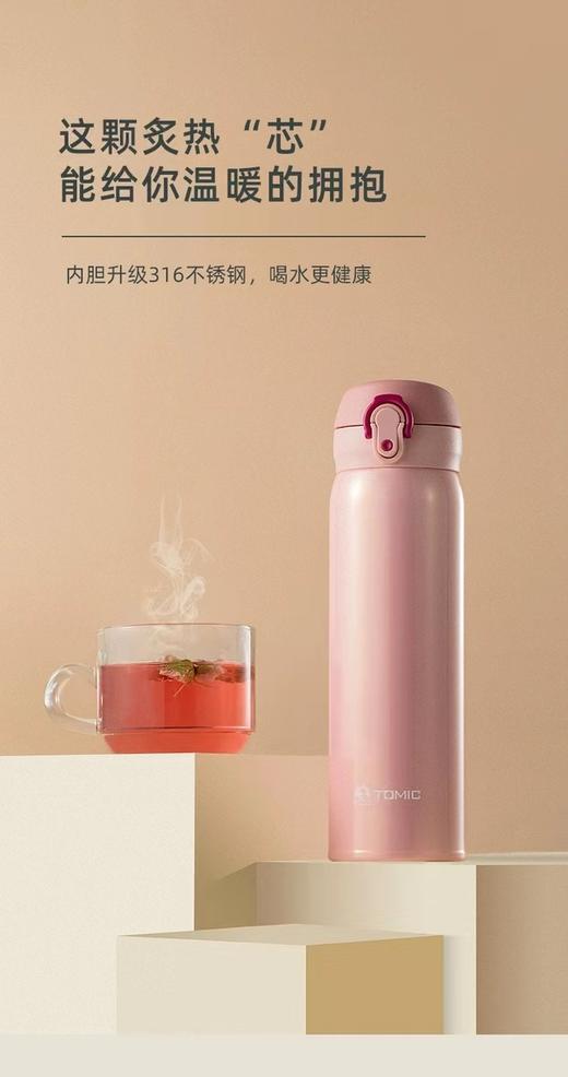 7F 特美刻保温杯9032G 商品图2