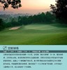 深圳/东莞观澜湖【夜场 】 Night Golf at Mission Hills Golf Resort | 深圳/东莞高尔夫球场俱乐部｜广东 | 中国 商品缩略图2