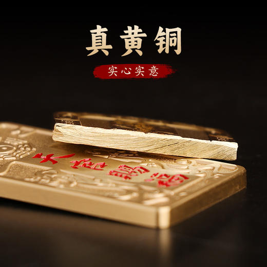 祥云貔貅无事牌汽车挂件 商品图5