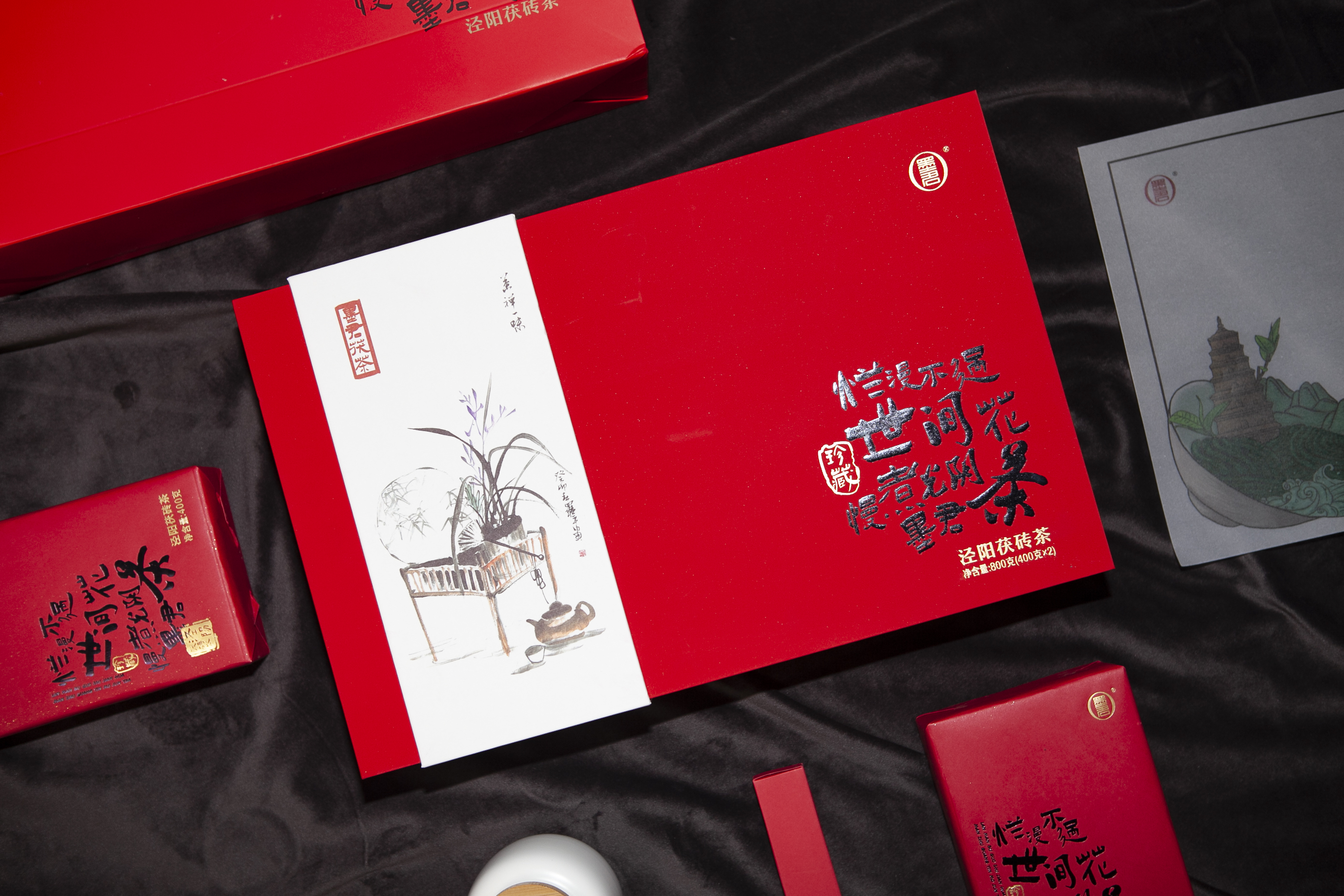 墨君茯茶鸿运当头 金花茯砖茶  泾阳茯砖茶 陕西礼品茶