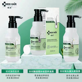 域发洗发水200ml