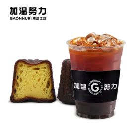 香草可露丽+咖啡套餐