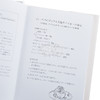 预售 【中商原版】点心辞典 进口艺术 菓の辞典 长井史枝 雷鸟社出版 日文原版 商品缩略图3