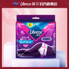 Libresse薇尔舒适V感裤型卫生巾XL码2片 商品缩略图0