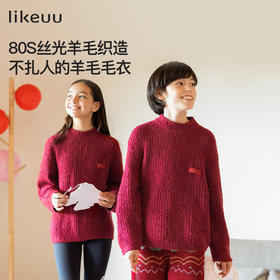 likeuu儿童毛衣龙年抱抱系列新款红色圆领男女大童