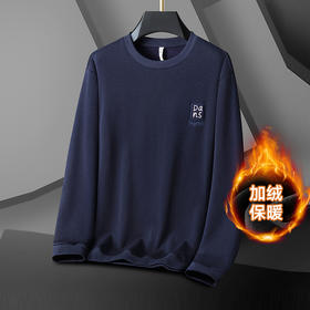 【新款DX】大依优型大码加绒卫衣圆领长袖加肥加大休闲运动上衣男打底衫胖子