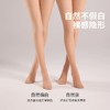 弗利少女光腿神器女春秋冬裸感丝袜黑丝不易勾丝打底连裤袜 商品缩略图0