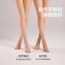 弗利少女光腿神器女春秋冬裸感丝袜黑丝不易勾丝打底连裤袜