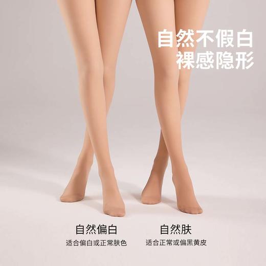 弗利少女光腿神器女春秋冬裸感丝袜黑丝不易勾丝打底连裤袜 商品图0