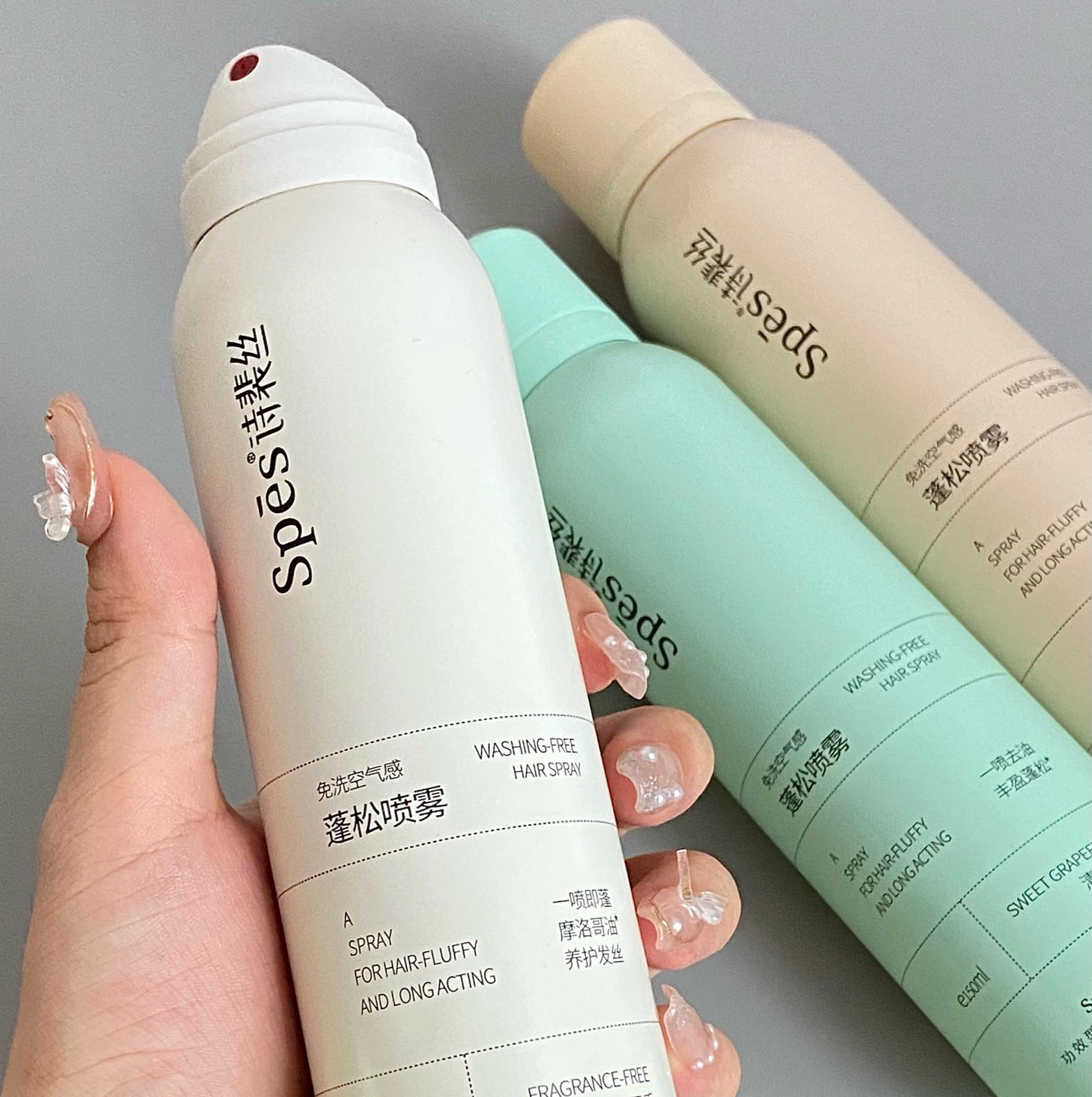 Spes免洗空气感蓬松干发喷雾2瓶组合！150ml/瓶 懒人蓬蓬喷雾高颅顶秘诀    0301返团