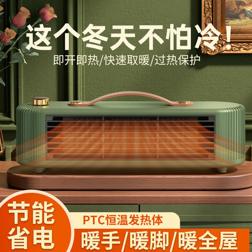 桌面暖风机 商品图1