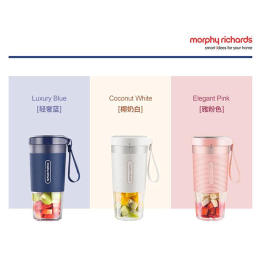 【小家电】摩飞便携榨汁机 MR9600HF 商品图0