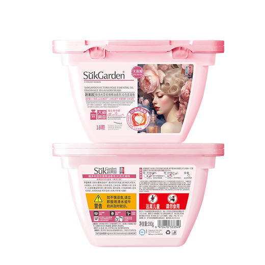【日化洗护】蔬果园大师调香维多利亚玫瑰精油香氛 洗衣液\洗衣凝珠 QSH 商品图2
