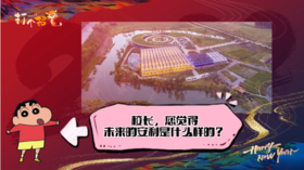 打个招虎｜运旺时盛，借助领航平台一路起飞！