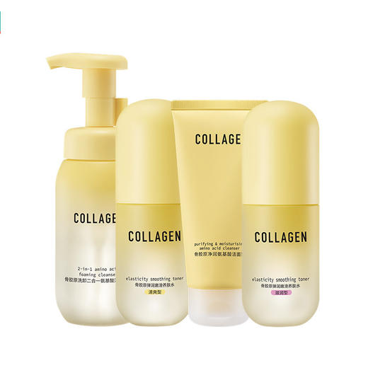【持久保湿滋润肌肤！弹润保湿三件套】深层滋养，淡淡清香，骨胶原护手霜身体乳氨基酸洁面泡沫乳液爽肤水弹润滋养 商品图2
