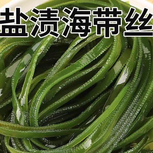2㎏餐餐尚水发海带丝 商品图1
