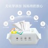 新品柔宝贝婴幼儿宝宝手口湿巾5包*80抽整箱 商品缩略图3